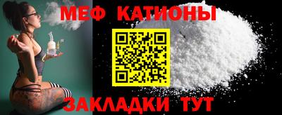 таблы Краснознаменск