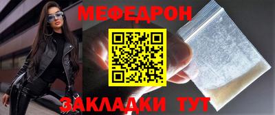таблы Краснознаменск