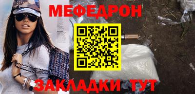 таблы Краснознаменск