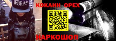спиды Краснокаменск