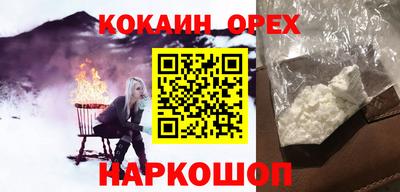 меф VHQ Краснодар