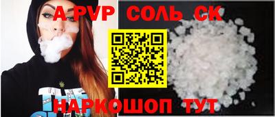 меф VHQ Краснодар