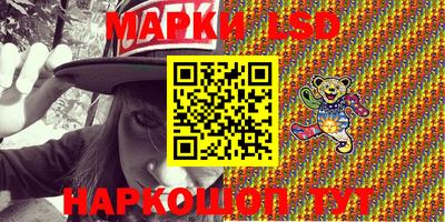 таблы Краснознаменск