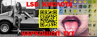 таблы Краснознаменск