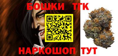 таблы Краснознаменск