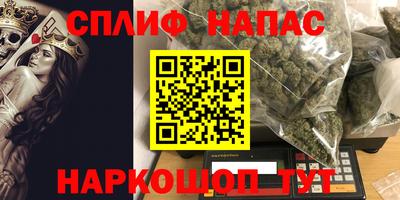 спиды Краснокаменск