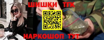 таблы Краснознаменск