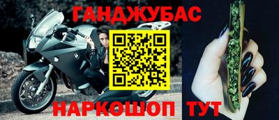 таблы Краснознаменск