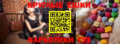меф VHQ Краснодар