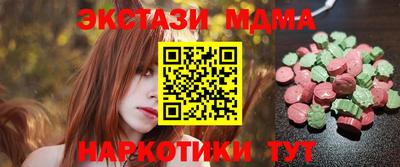 меф VHQ Краснодар