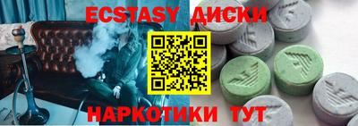 таблы Краснознаменск