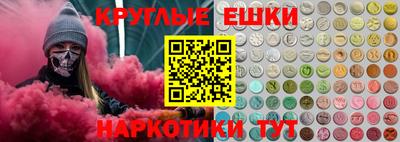 спиды Краснокаменск