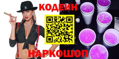 спиды Краснокаменск