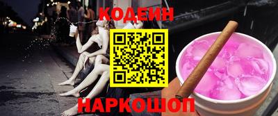 спиды Краснокаменск