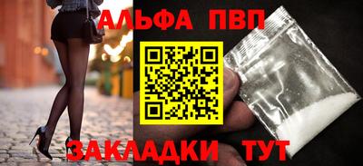 спиды Краснокаменск