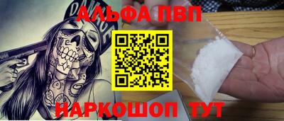 таблы Краснознаменск