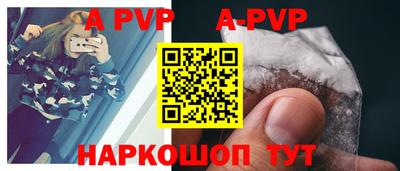 меф VHQ Краснодар