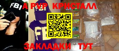 таблы Краснознаменск