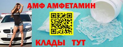 спиды Краснокаменск