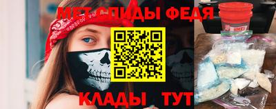 меф VHQ Краснодар