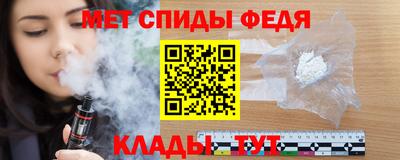 спиды Краснокаменск