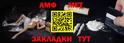 меф VHQ Краснодар