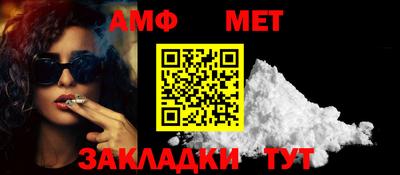 спиды Краснокаменск