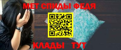 меф VHQ Краснодар
