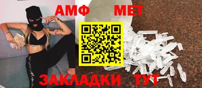 таблы Краснознаменск