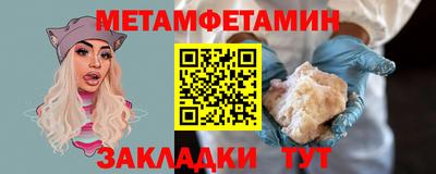 меф VHQ Краснодар