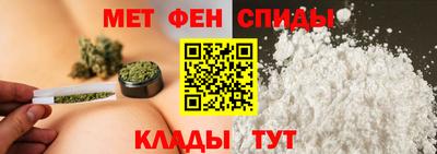 спиды Краснокаменск