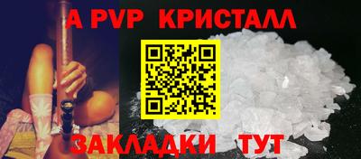 спиды Краснокаменск