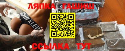 спиды Краснокаменск