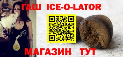 спиды Краснокаменск