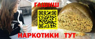 спиды Краснокаменск