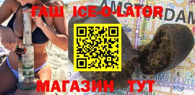 меф VHQ Краснодар