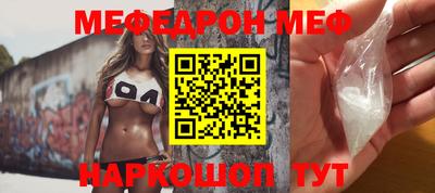 таблы Краснознаменск