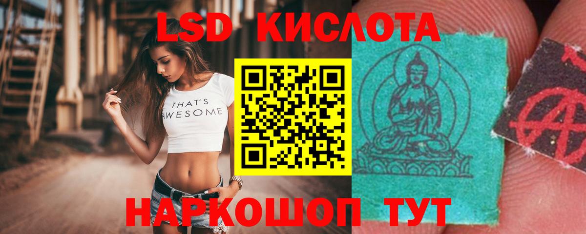 Лсд 25 экстази  Вход с VPN  ЛСД экстази кислота  Калуга  ЛСД экстази ecstasy 