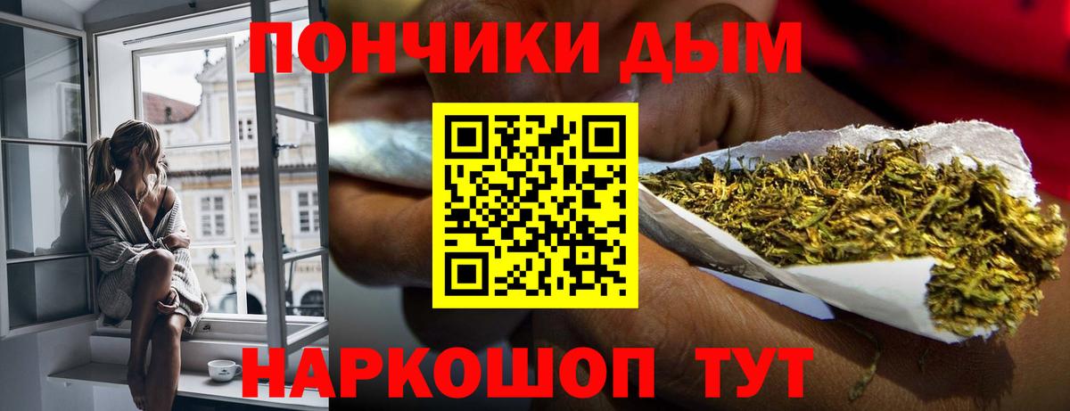Каннабис Bruce Banner  Вход с VPN  Калуга  Бошки марихуана SATIVA & INDICA  Шишки марихуана White Widow 