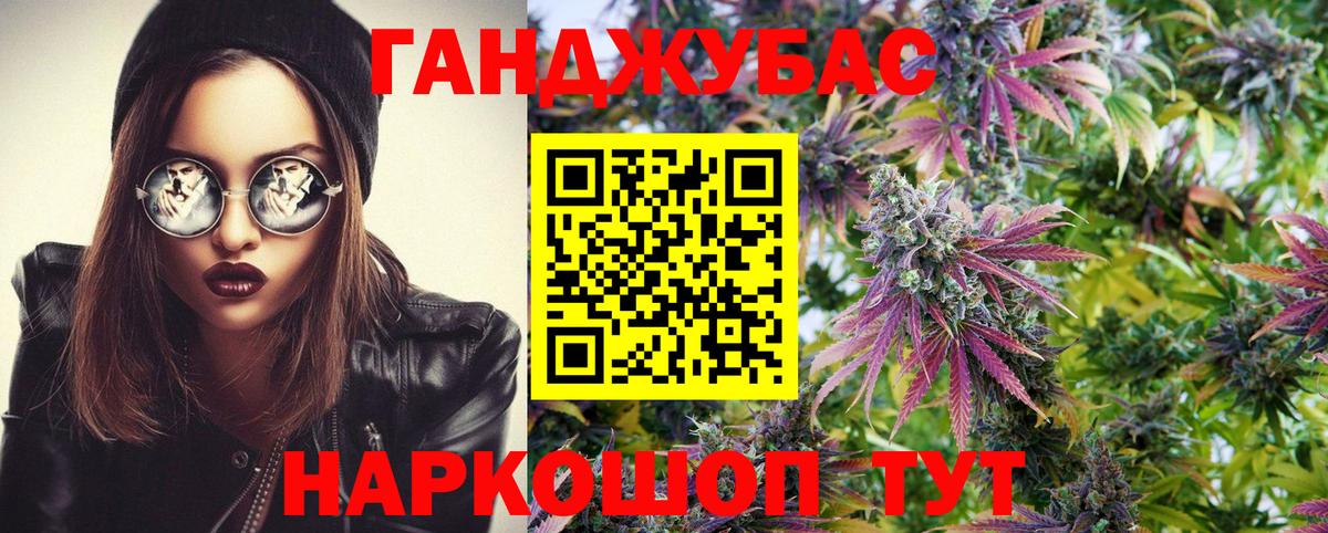 Бошки Шишки White Widow Калуга